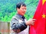 潘立华