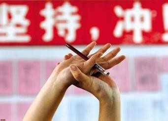 短篇高考励志文章：曾经跨过这道坎