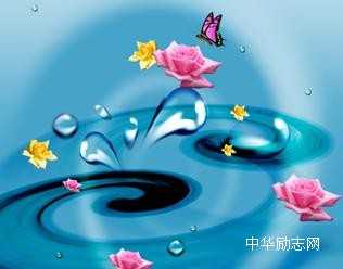 生命因为梦想而精彩