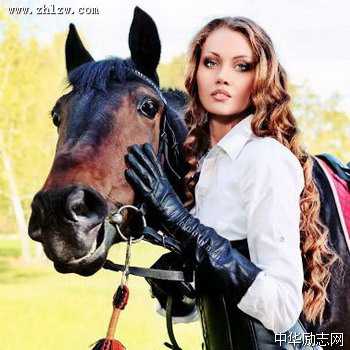 骏马与美女图片_马到成功