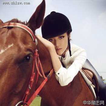 骏马与美女图片_马到成功