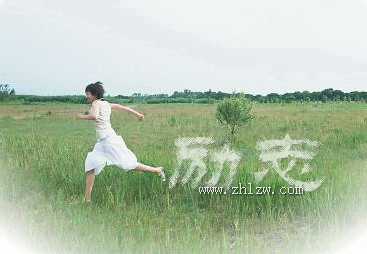 生活感悟日志_好日子怎么过