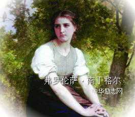 南丁格尔精神 为了信念而生活 南丁格尔的事迹