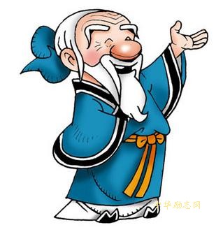 孔子有关人生态度的名言