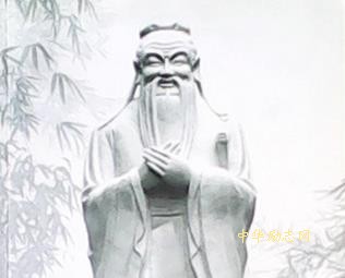 孔子关于学习的名言