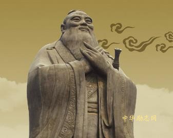 孔子的政治格言