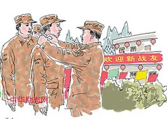 欢迎新战友：新兵请“入列”