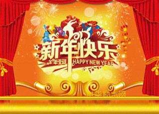 2015新年励志人生感悟