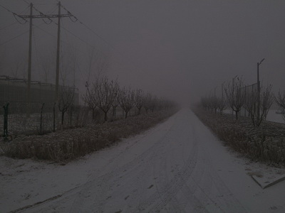 雪雾氤氲