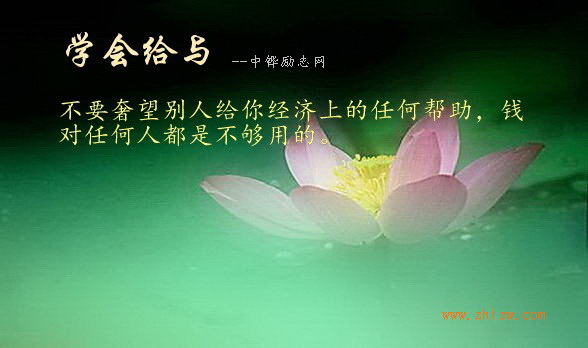 学会给与