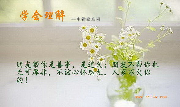 学会理解