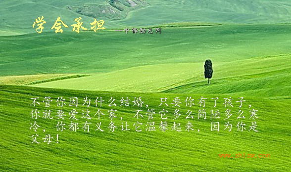 学会承担