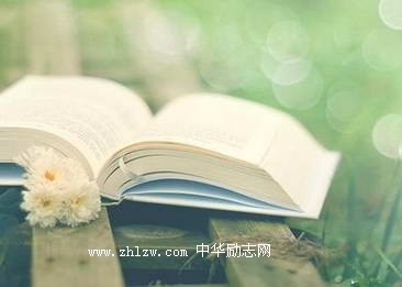 凡人的生活哲理名言30句