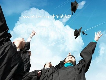 大学毕业随想