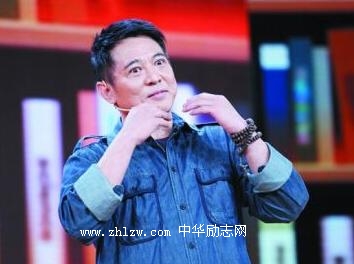 李连杰说：人生就是一场寻找